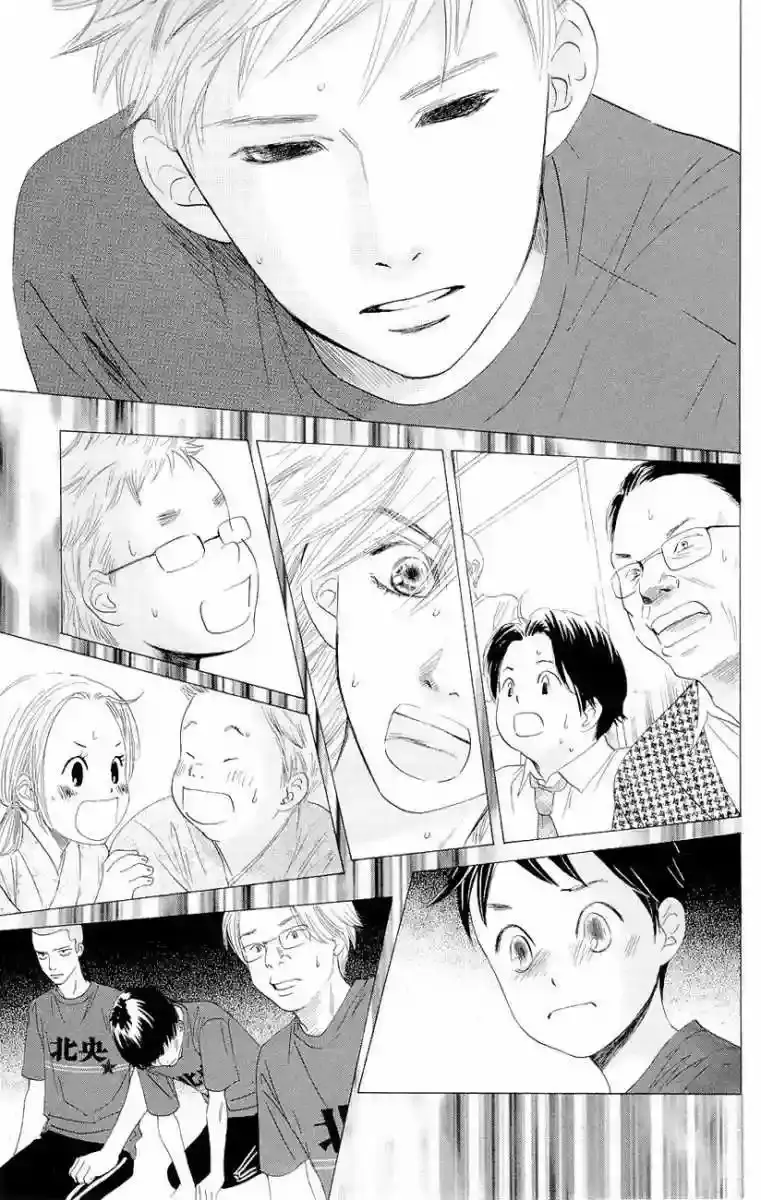 Chihayafuru capítulo 18, página 29