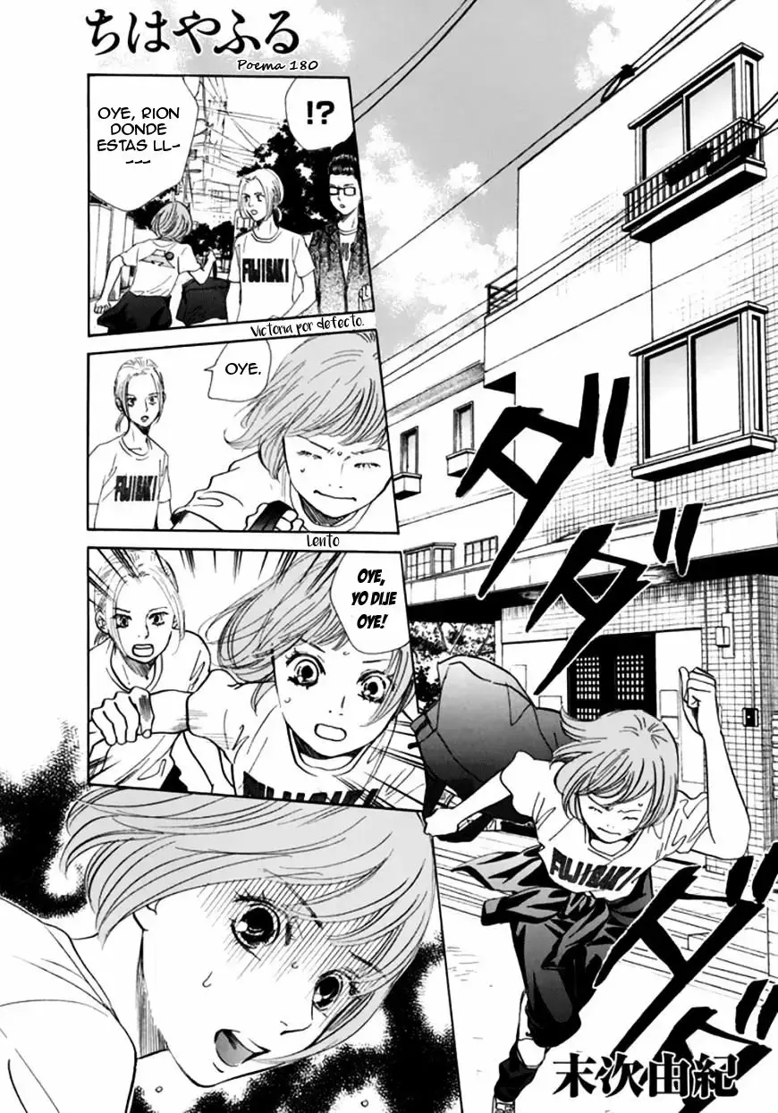 Chihayafuru capítulo 180, página 3