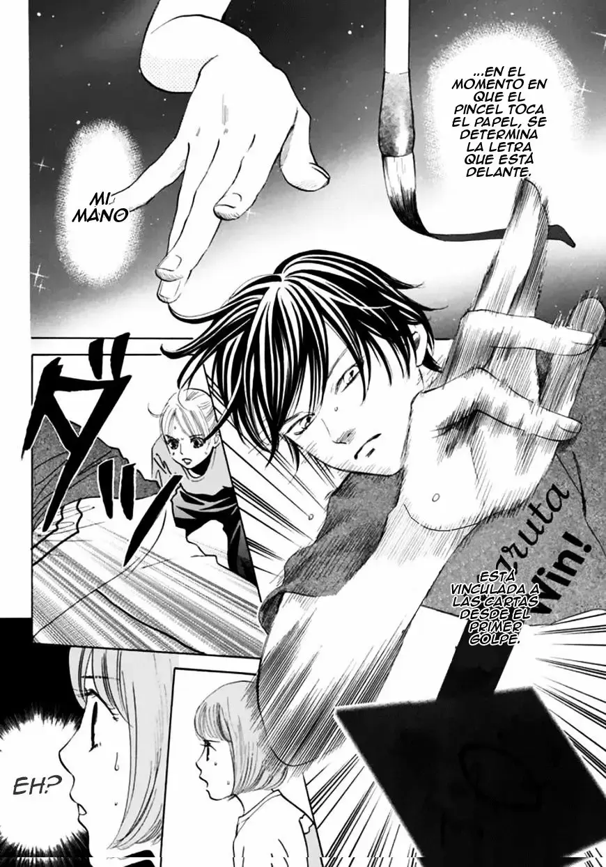Chihayafuru capítulo 180, página 14