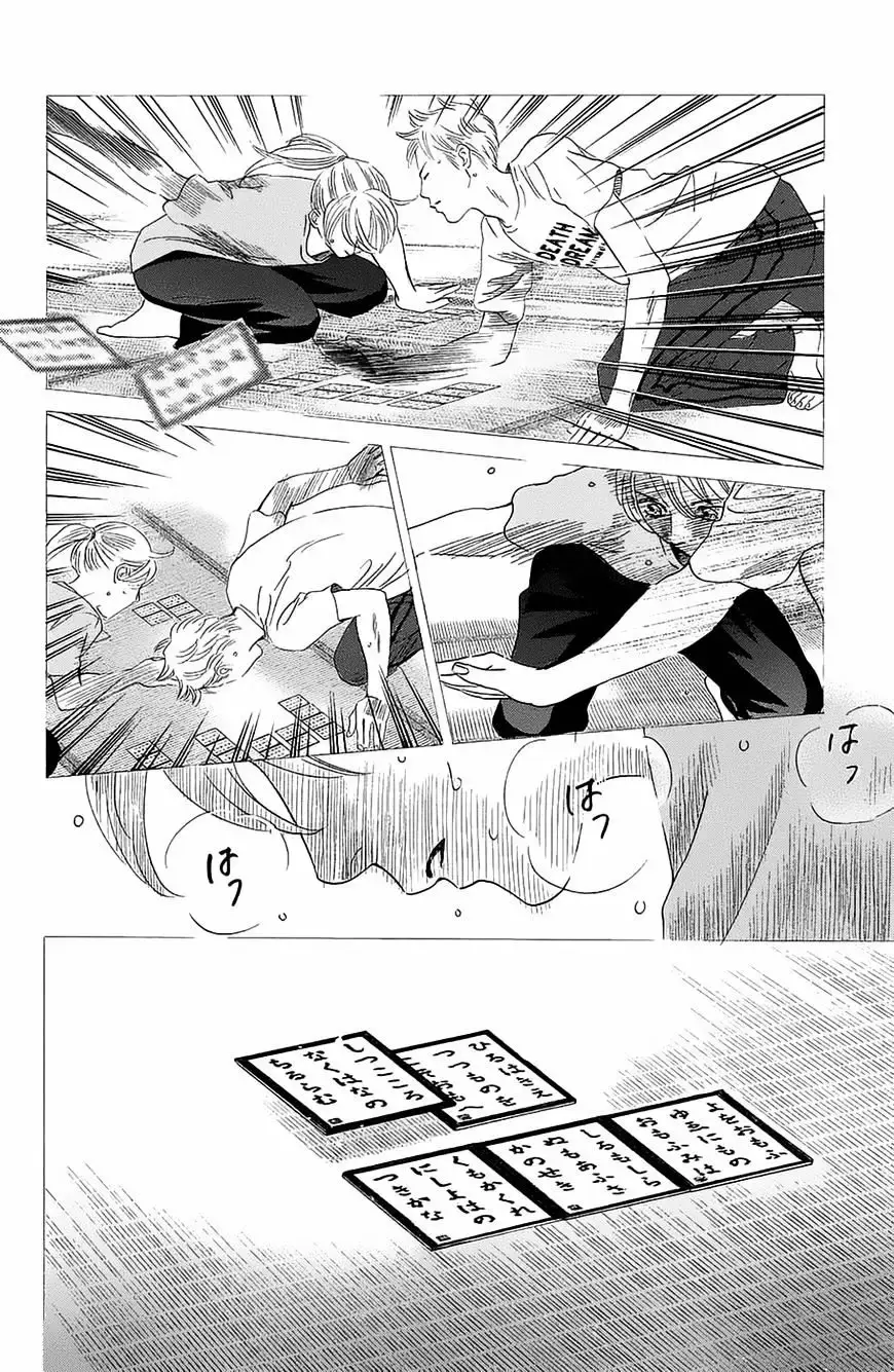 Chihayafuru capítulo 181, página 12