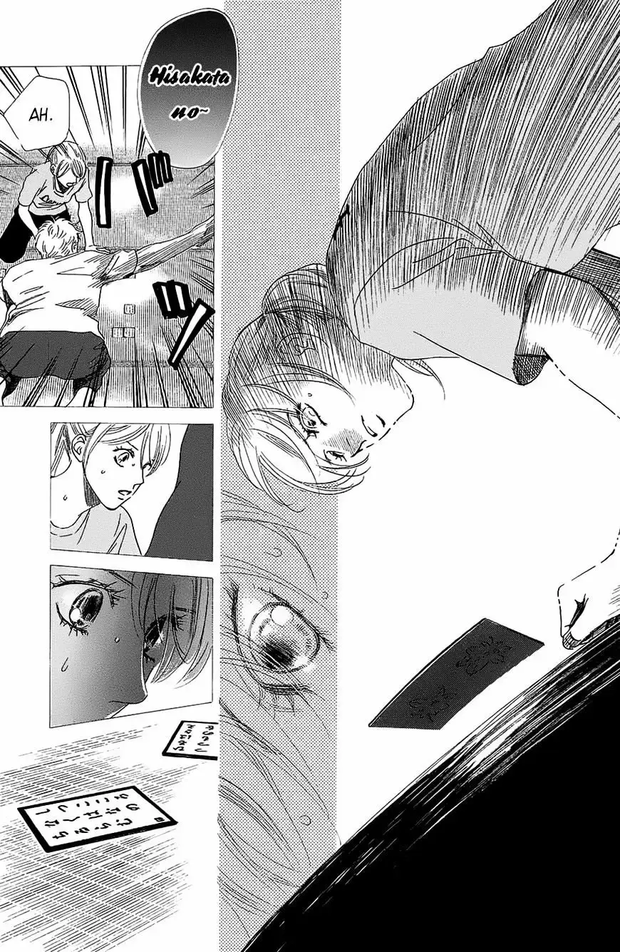 Chihayafuru capítulo 181, página 13