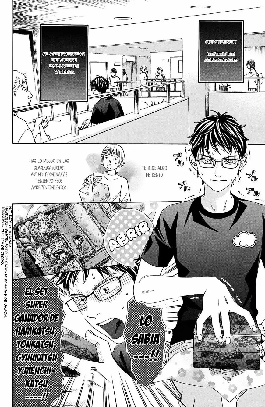 Chihayafuru capítulo 182, página 13
