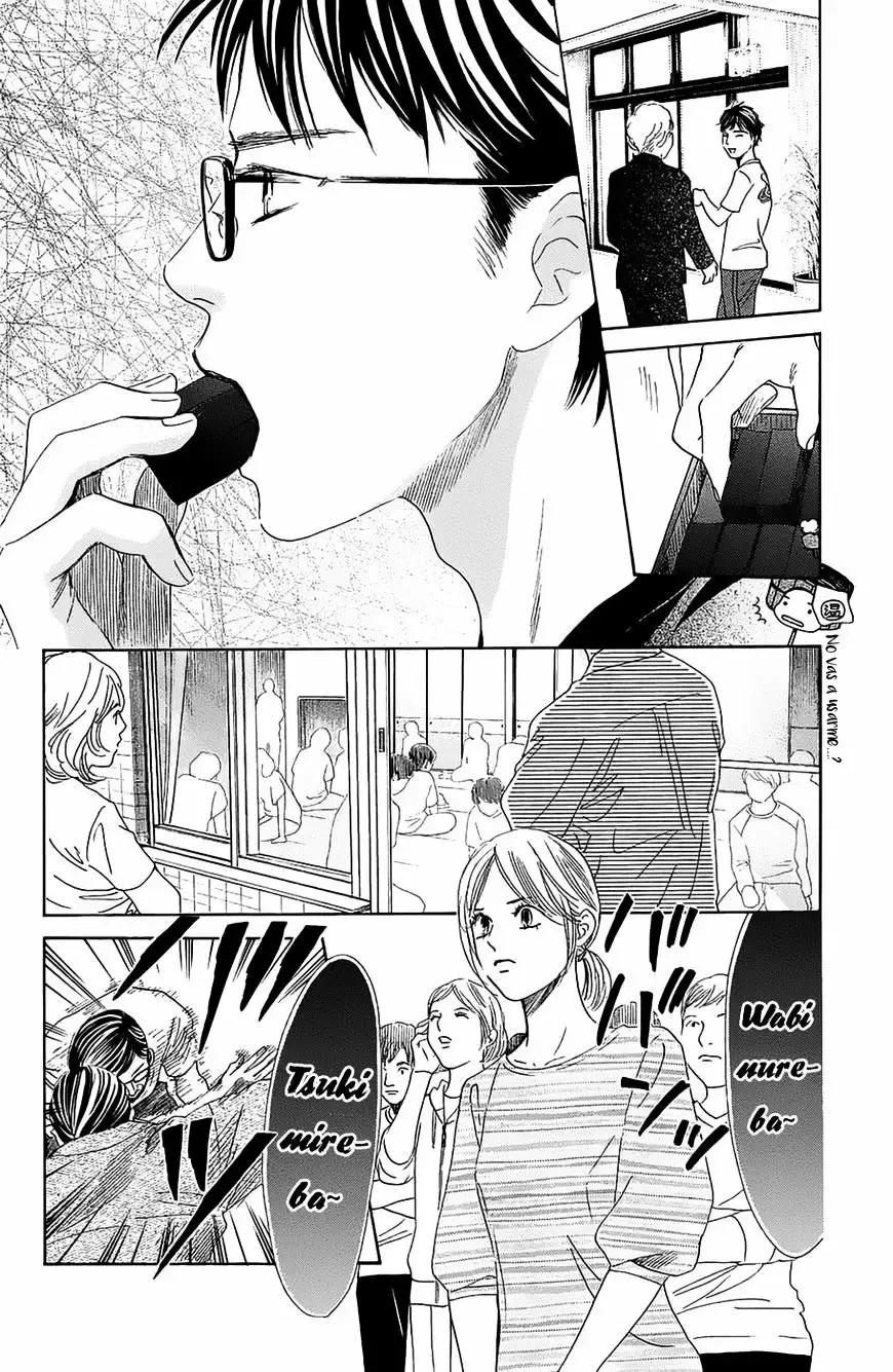 Chihayafuru capítulo 182, página 16