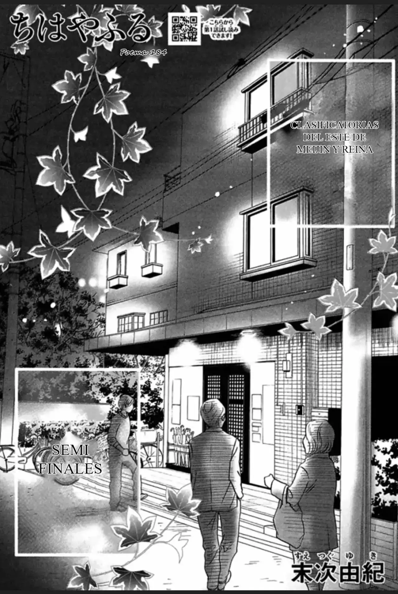 Chihayafuru capítulo 184, página 2