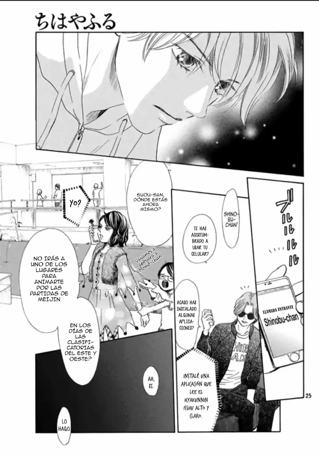 Chihayafuru capítulo 184, página 24