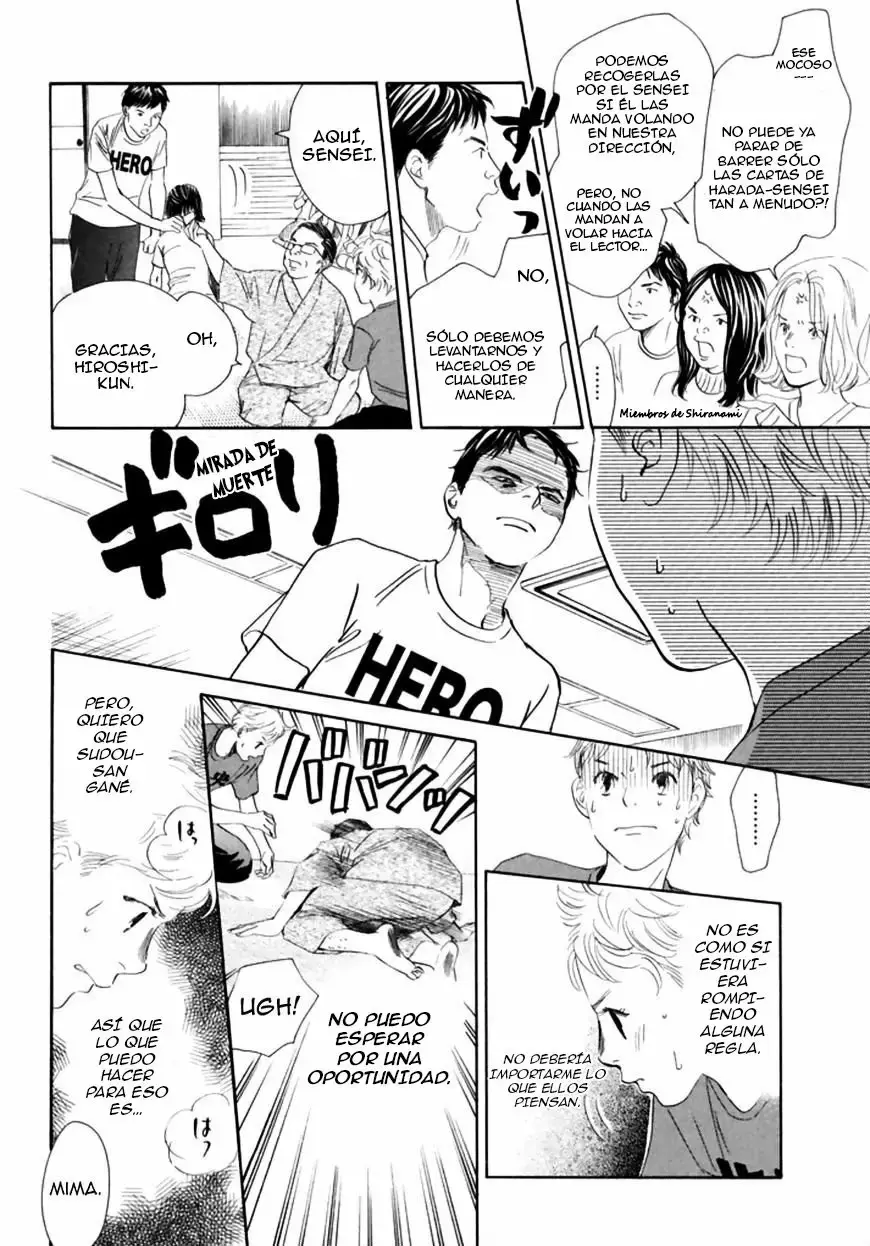 Chihayafuru capítulo 186, página 6