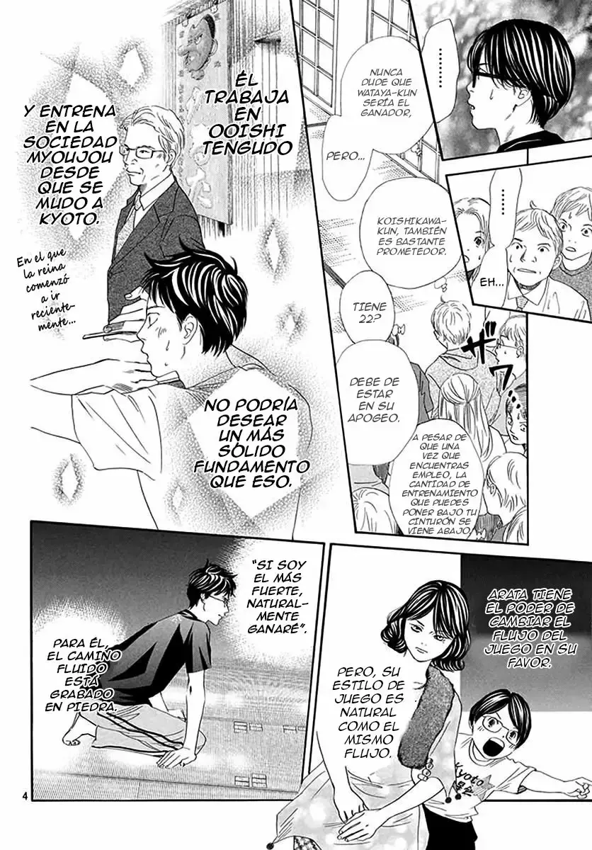 Chihayafuru capítulo 187, página 5