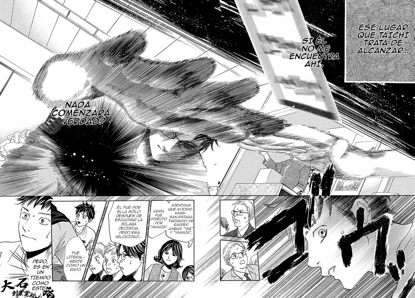 Chihayafuru capítulo 187, página 20