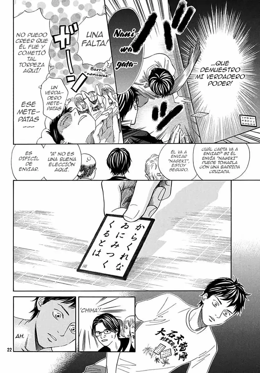 Chihayafuru capítulo 187, página 21