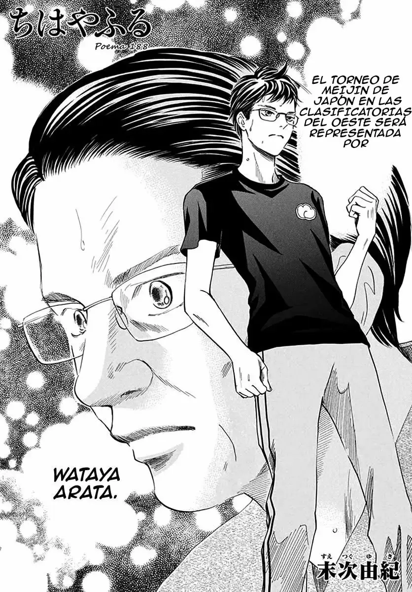 Chihayafuru capítulo 188, página 2