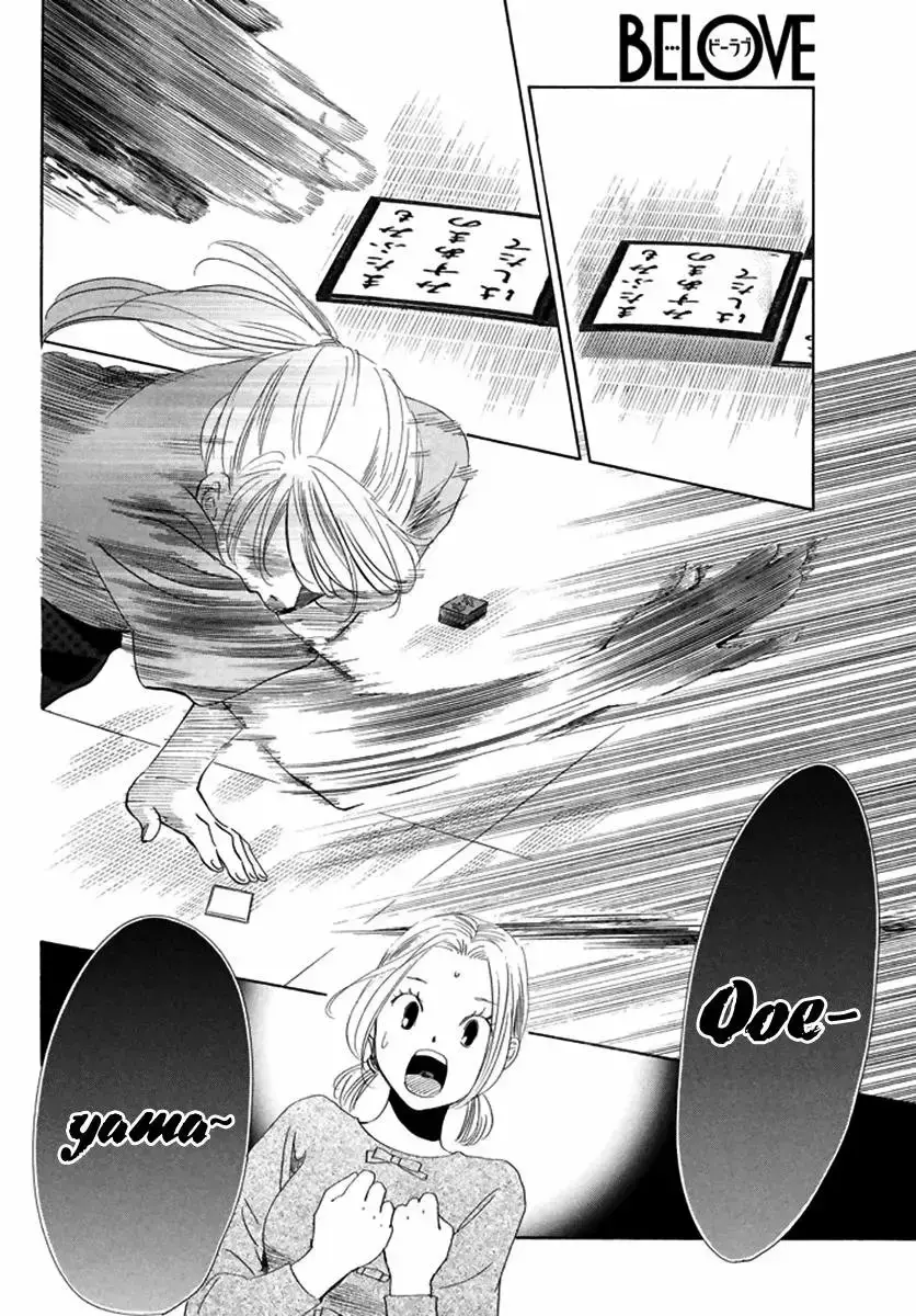 Chihayafuru capítulo 189, página 31