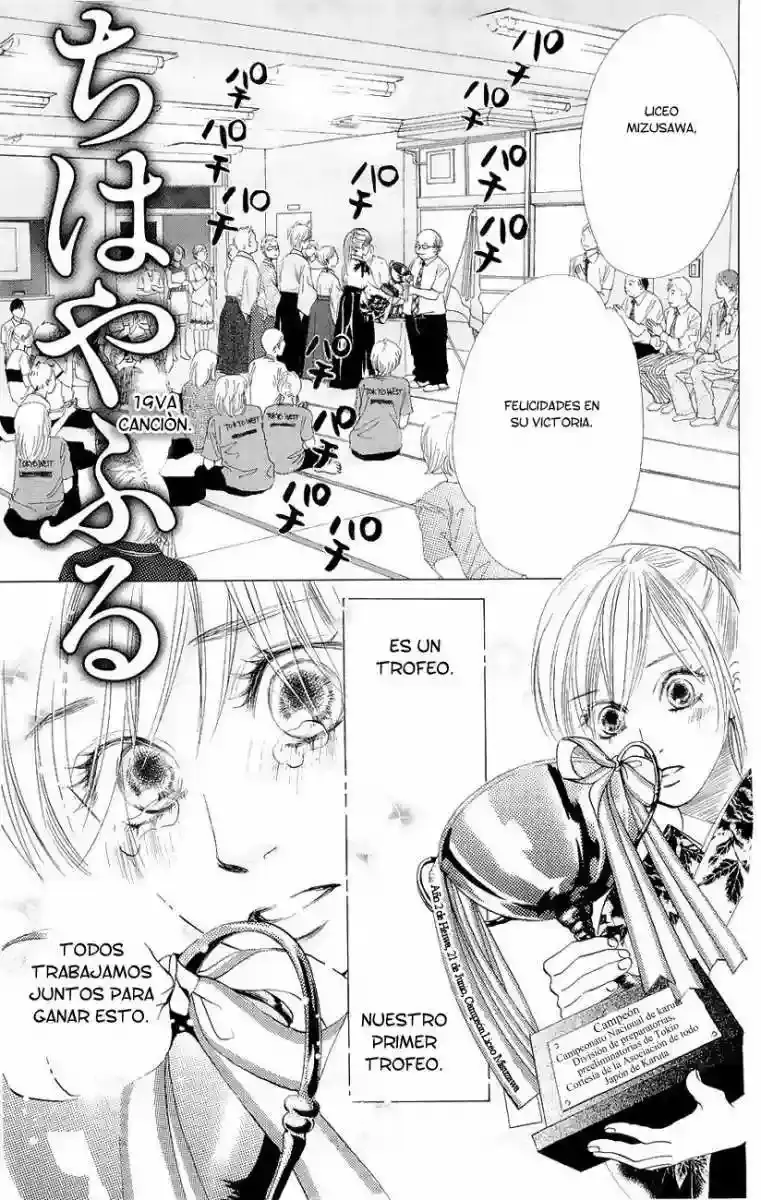 Chihayafuru capítulo 19, página 1
