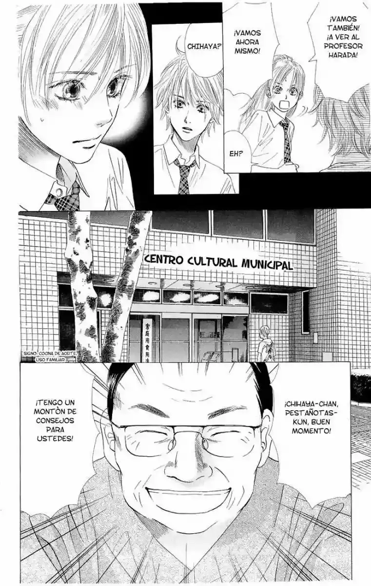 Chihayafuru capítulo 19, página 14
