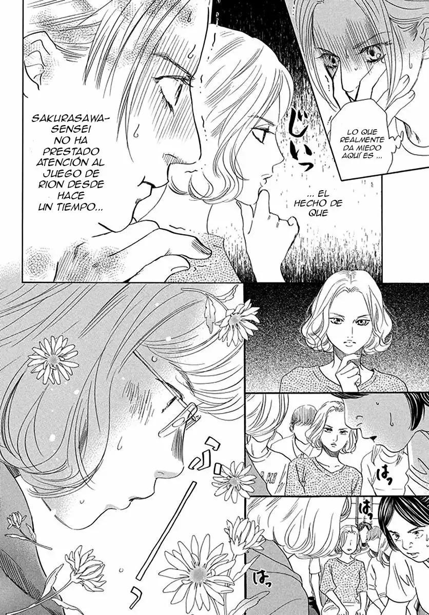 Chihayafuru capítulo 190, página 7