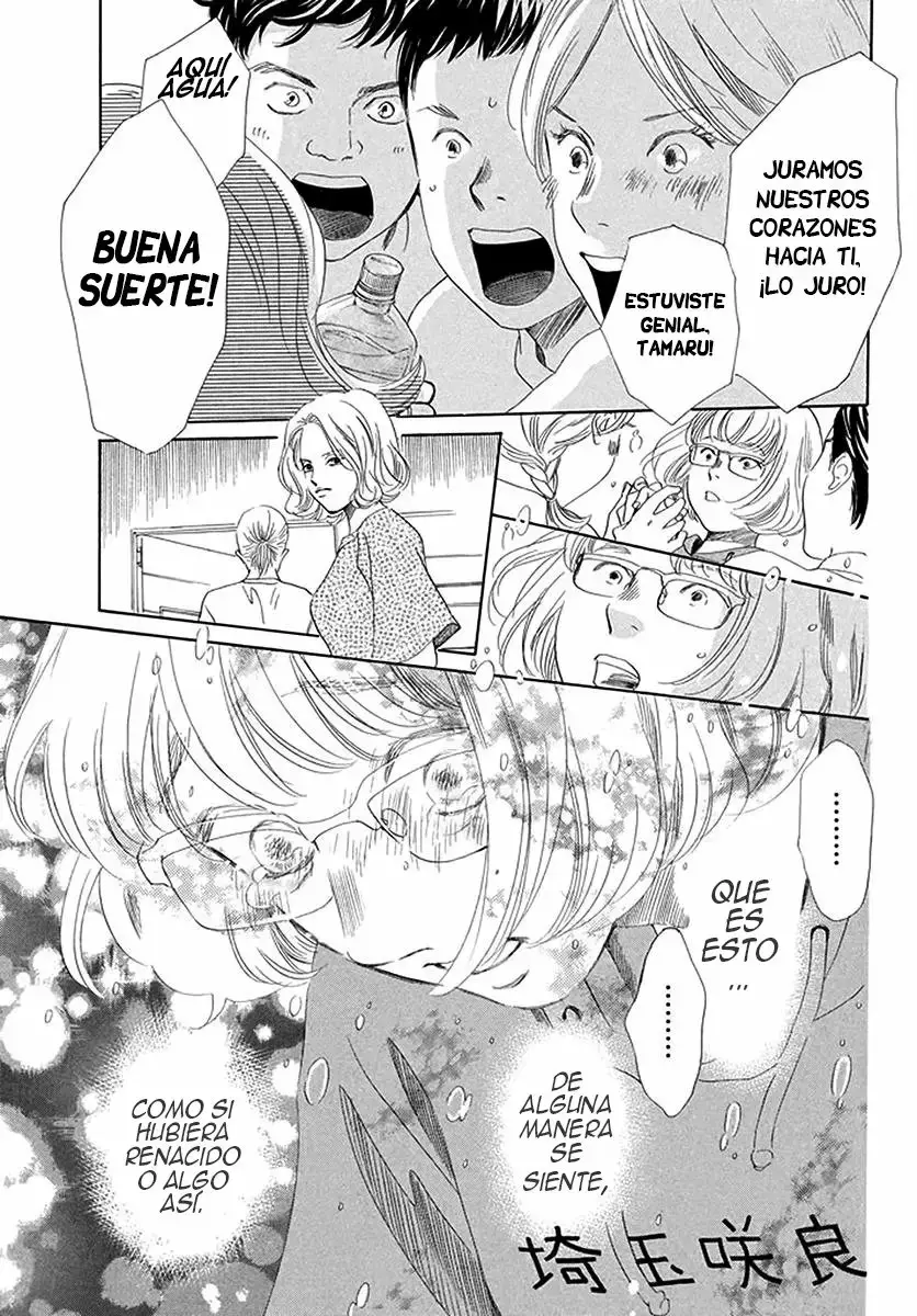 Chihayafuru capítulo 190, página 23
