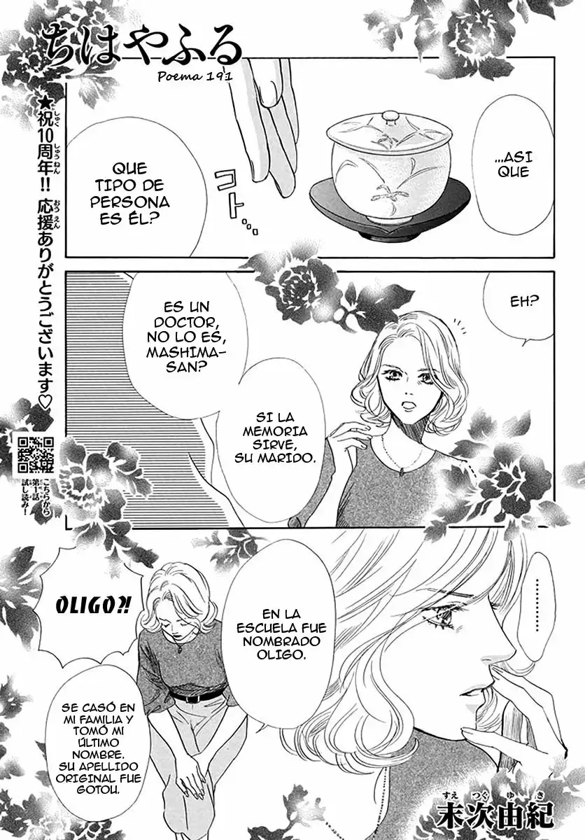 Chihayafuru capítulo 191, página 3