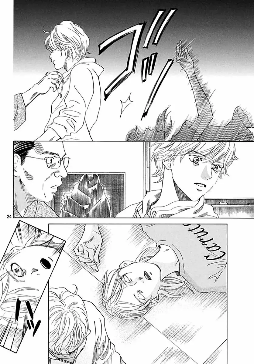 Chihayafuru capítulo 191, página 26