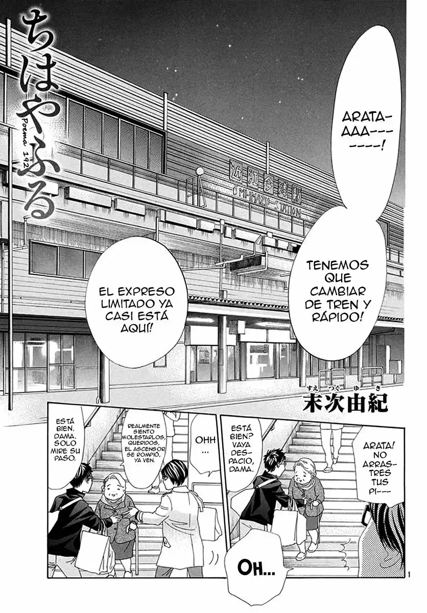 Chihayafuru capítulo 192, página 3