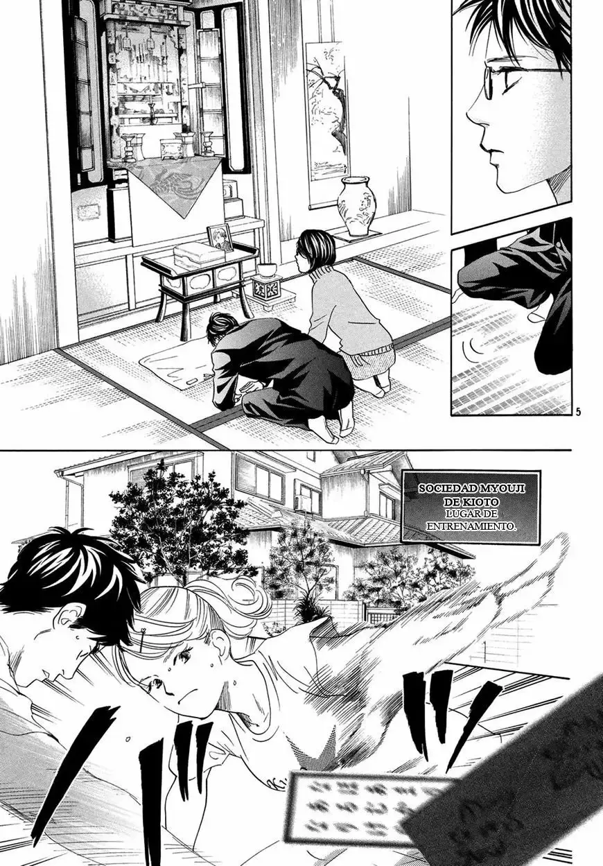 Chihayafuru capítulo 193, página 7