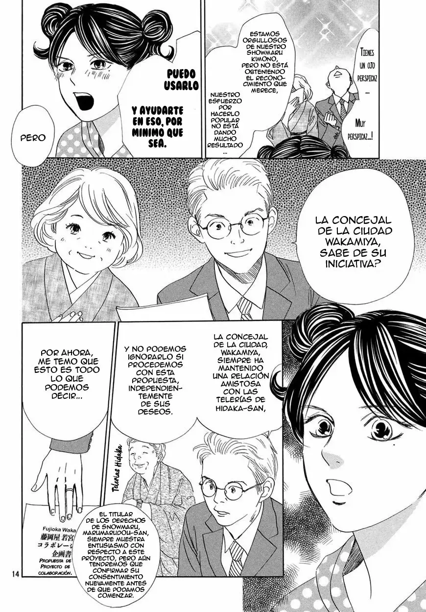 Chihayafuru capítulo 193, página 16
