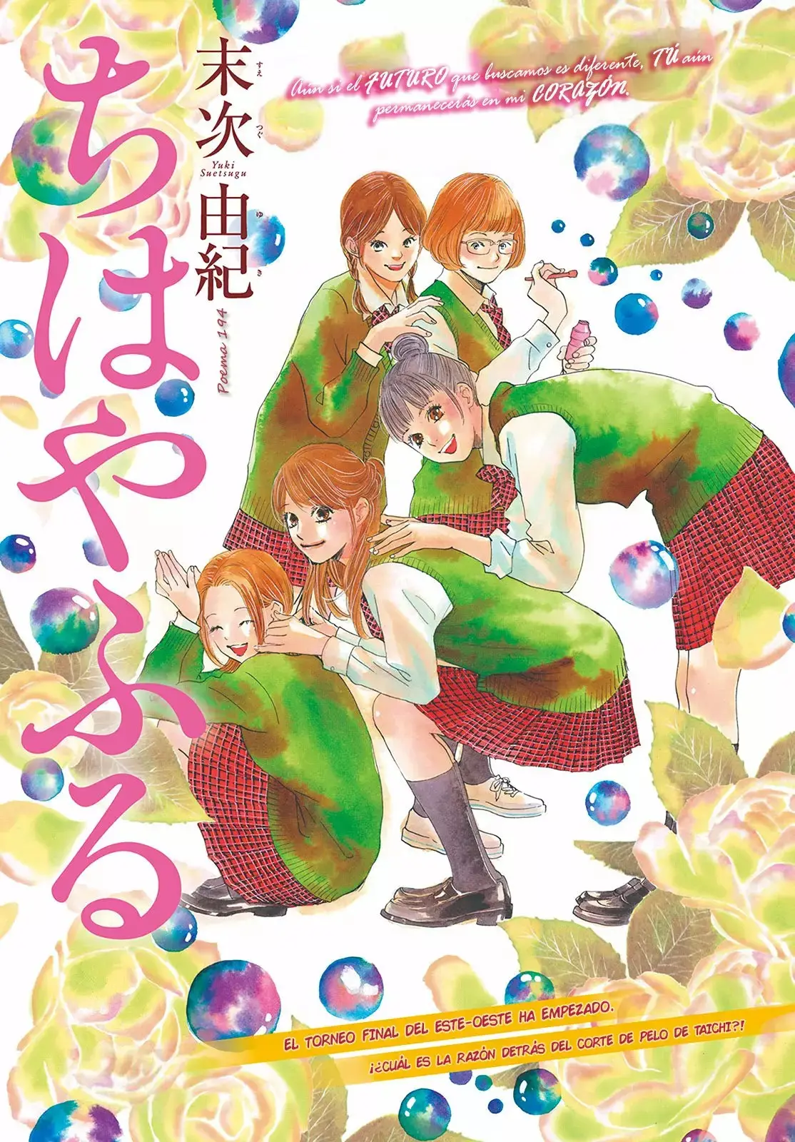 Chihayafuru capítulo 194, página 3