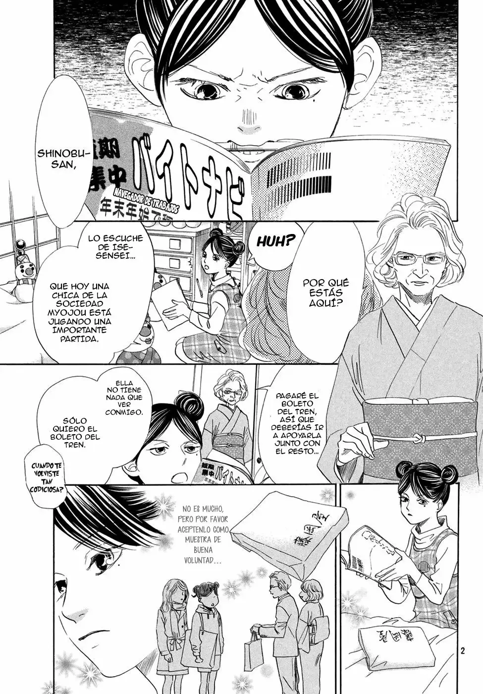 Chihayafuru capítulo 194, página 4