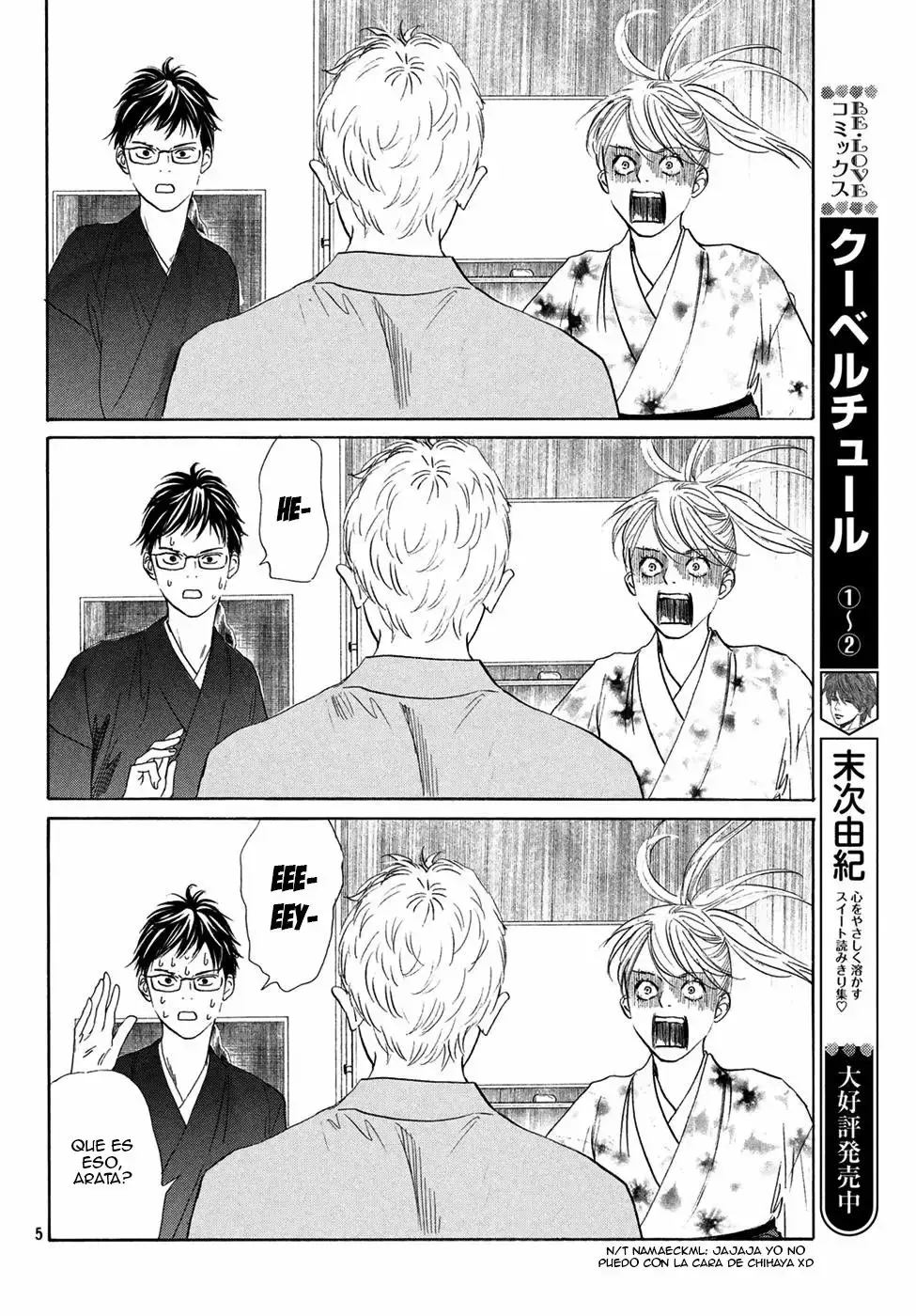 Chihayafuru capítulo 194, página 7