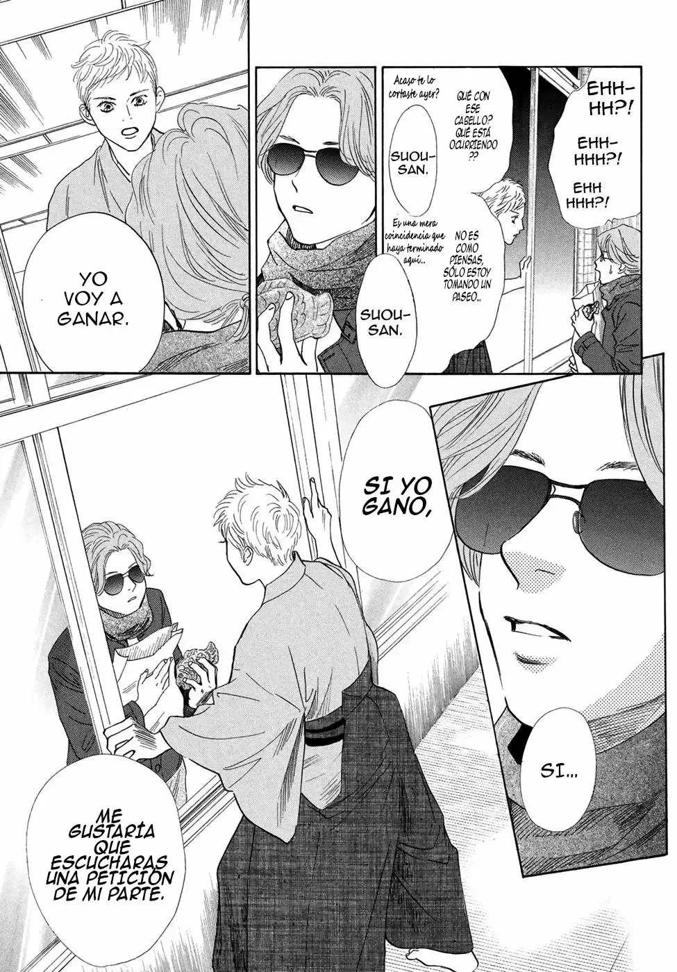 Chihayafuru capítulo 194, página 17