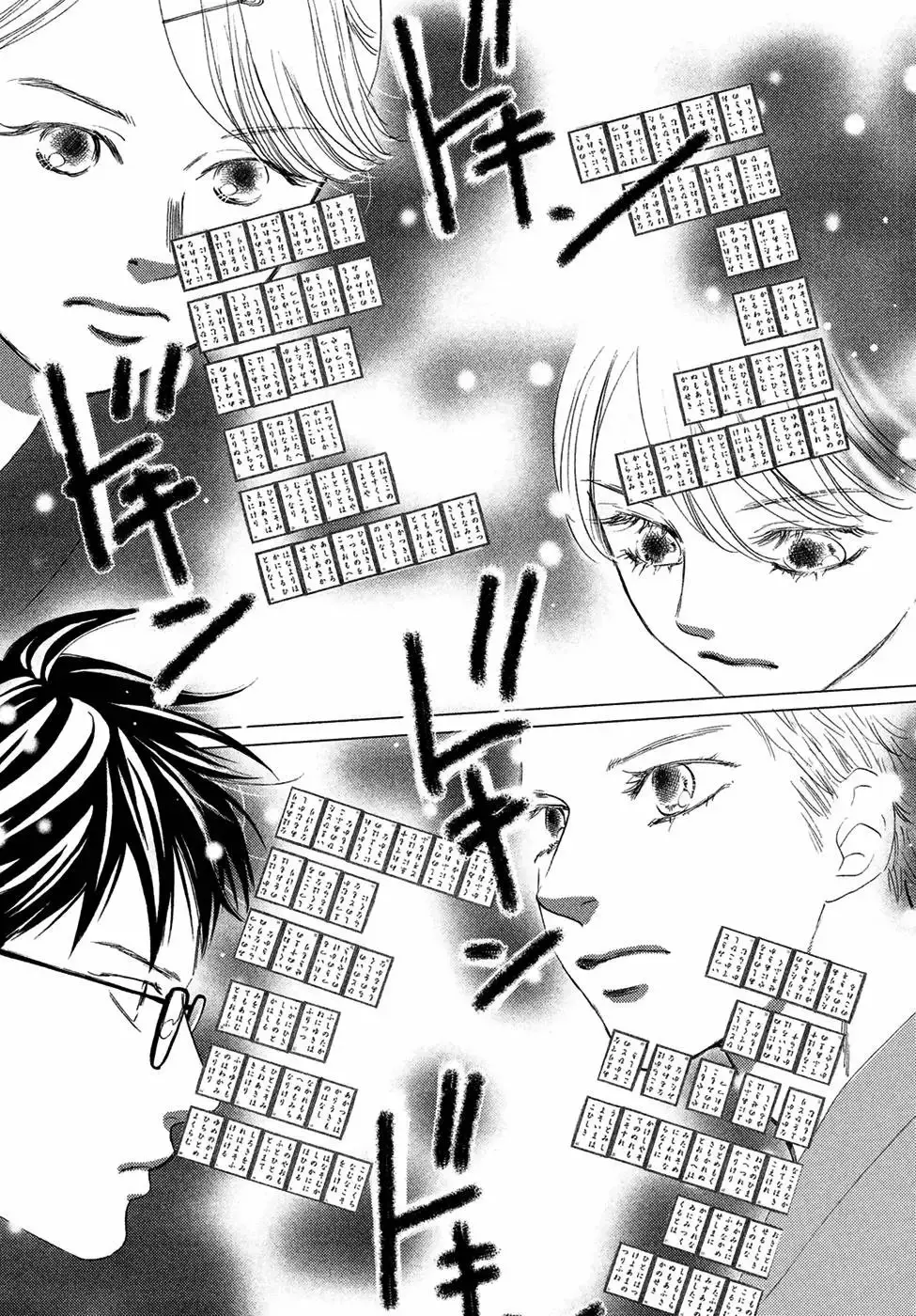 Chihayafuru capítulo 194, página 22