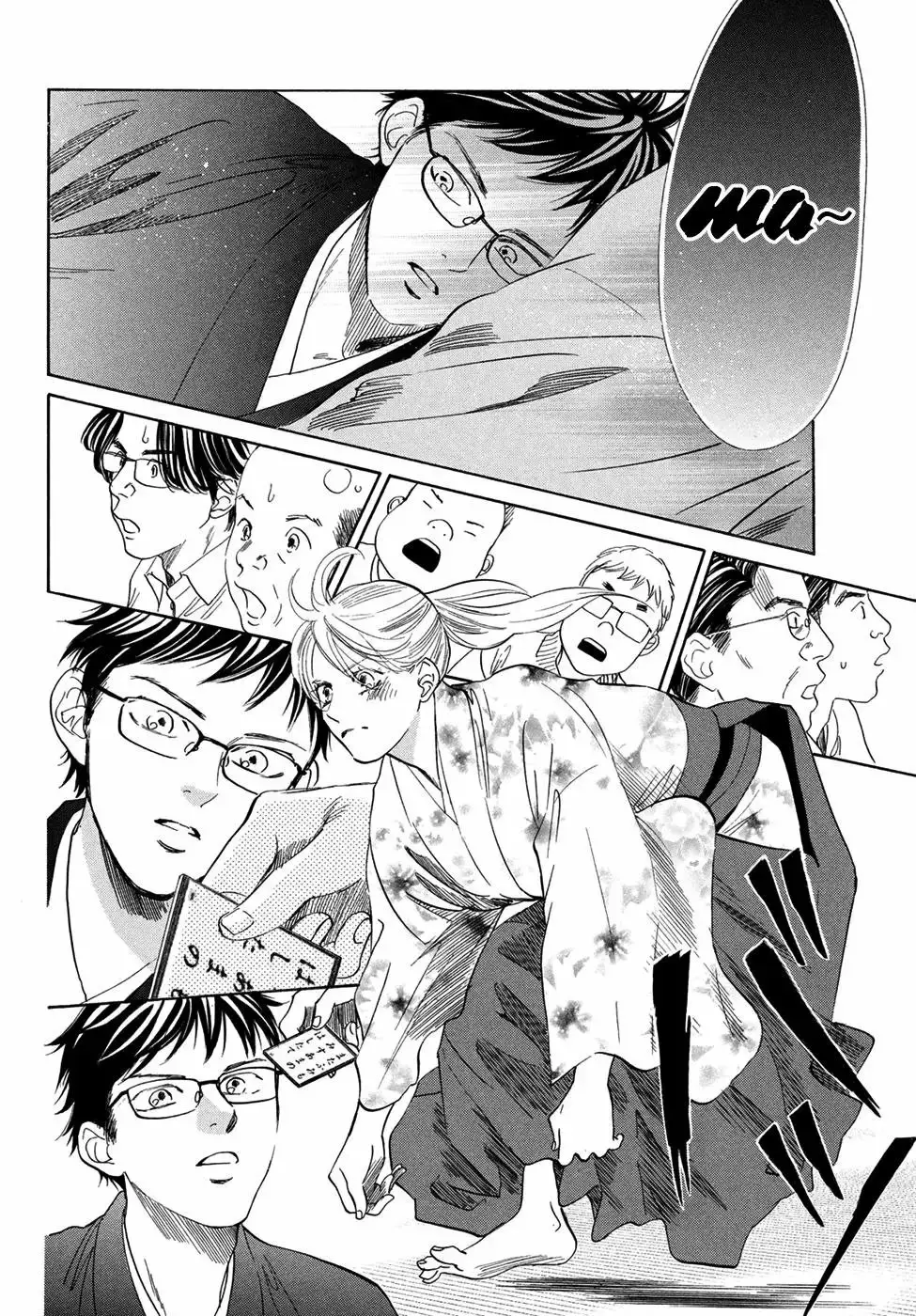 Chihayafuru capítulo 194, página 25