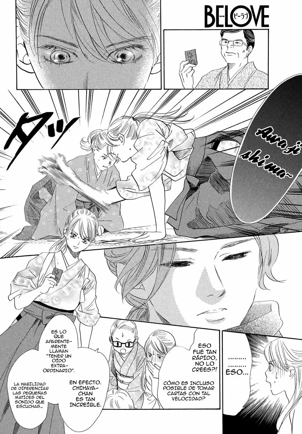 Chihayafuru capítulo 195, página 5