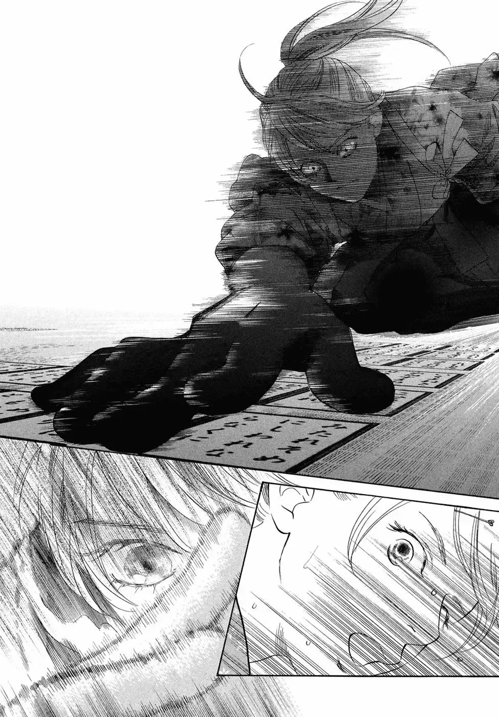 Chihayafuru capítulo 195, página 16
