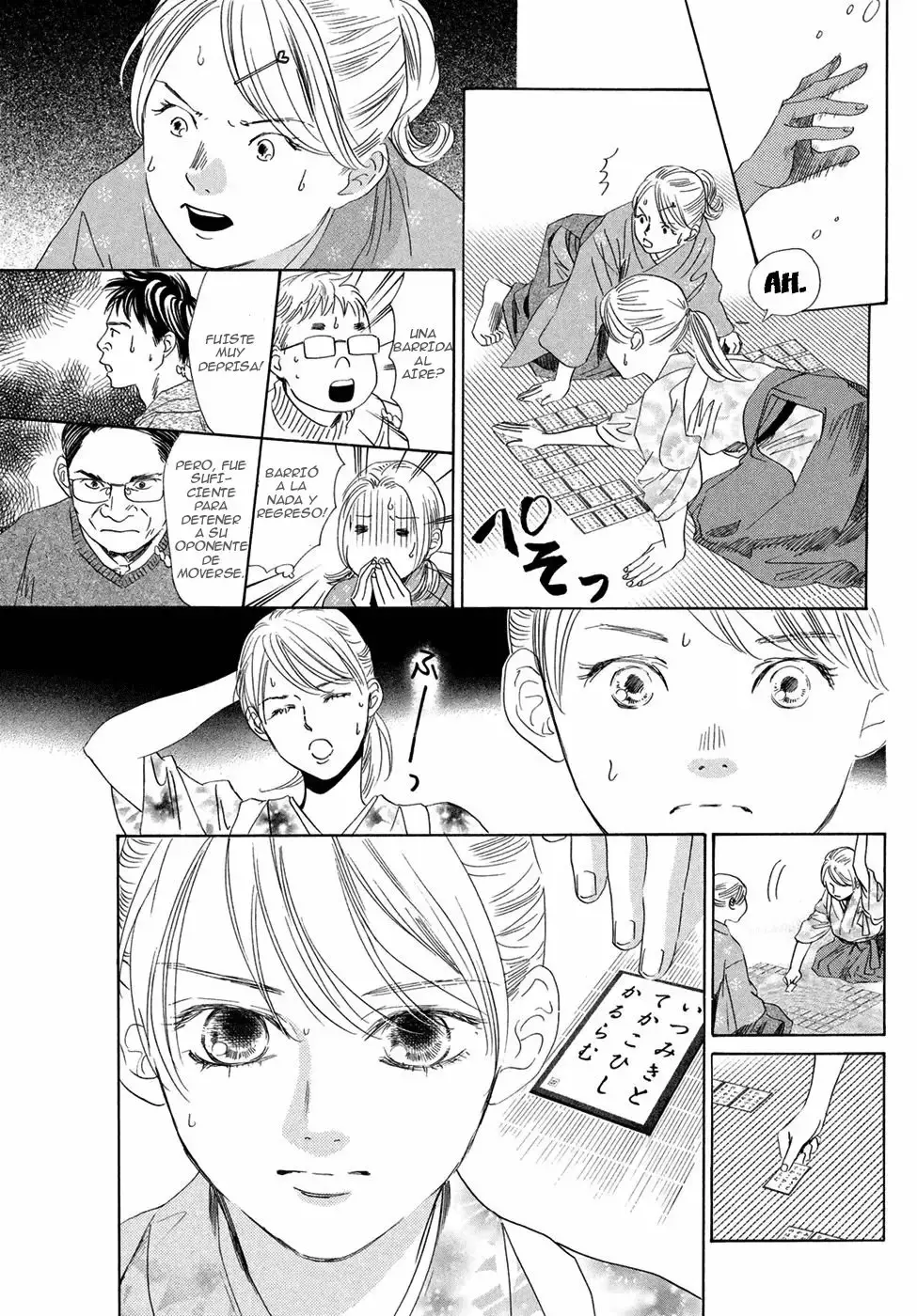 Chihayafuru capítulo 195, página 17