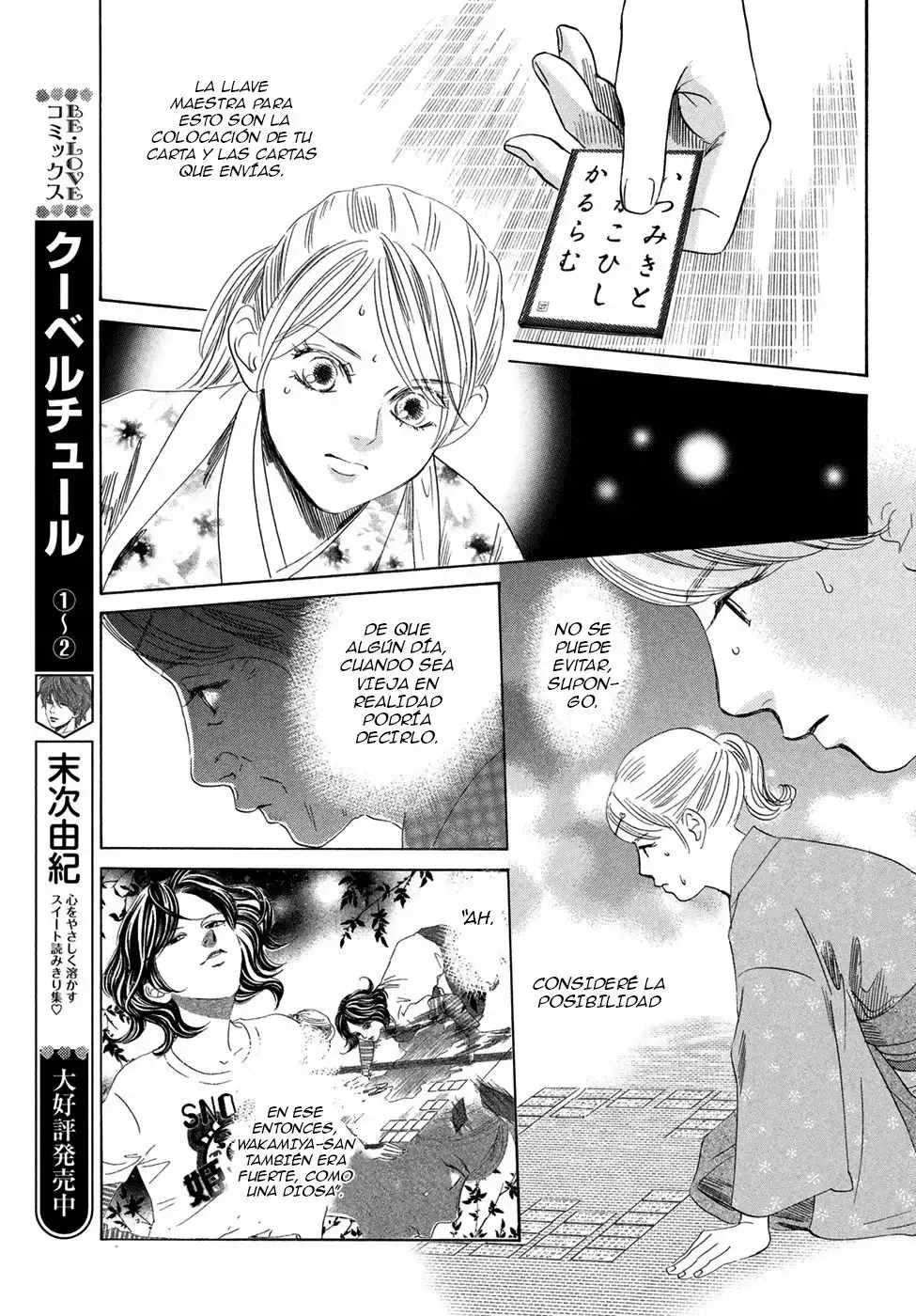 Chihayafuru capítulo 195, página 24