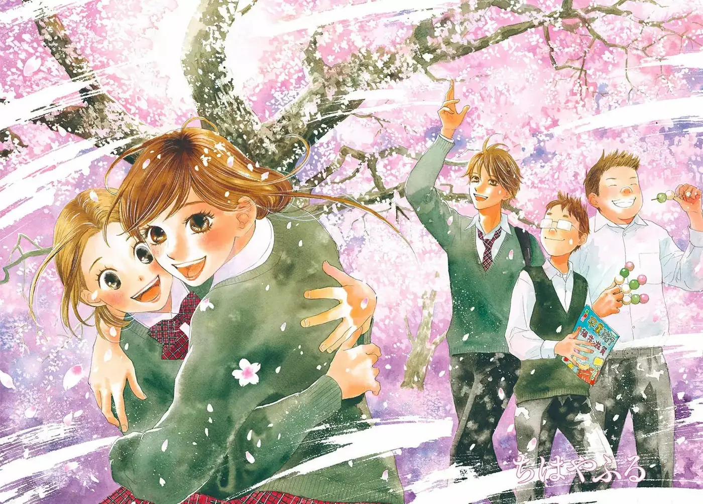 Chihayafuru capítulo 197, página 4