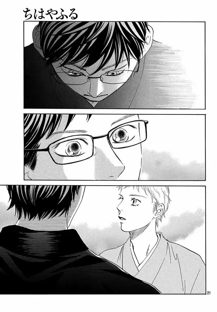 Chihayafuru capítulo 197, página 25