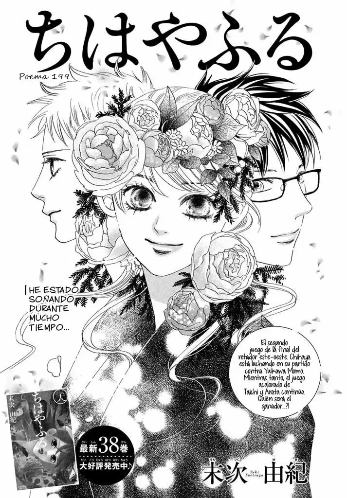 Chihayafuru capítulo 199, página 3
