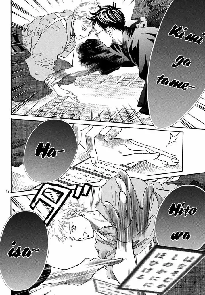 Chihayafuru capítulo 199, página 20