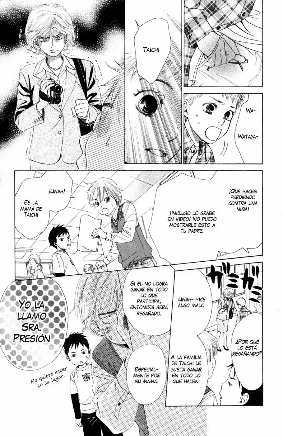 Chihayafuru capítulo 2, página 5