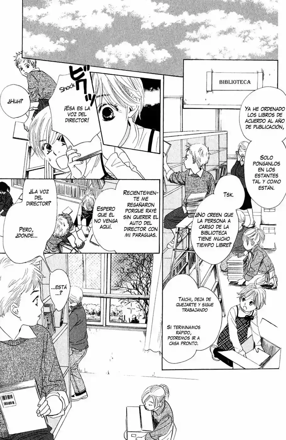 Chihayafuru capítulo 2, página 12
