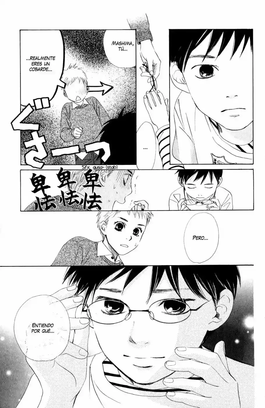 Chihayafuru capítulo 2, página 24