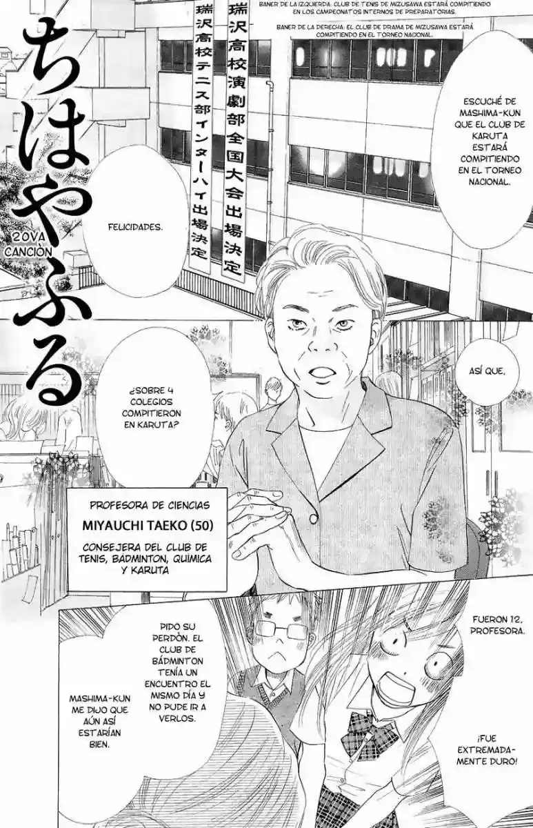 Chihayafuru capítulo 20, página 7