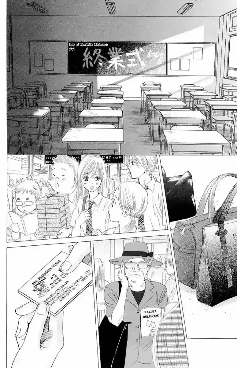 Chihayafuru capítulo 20, página 30