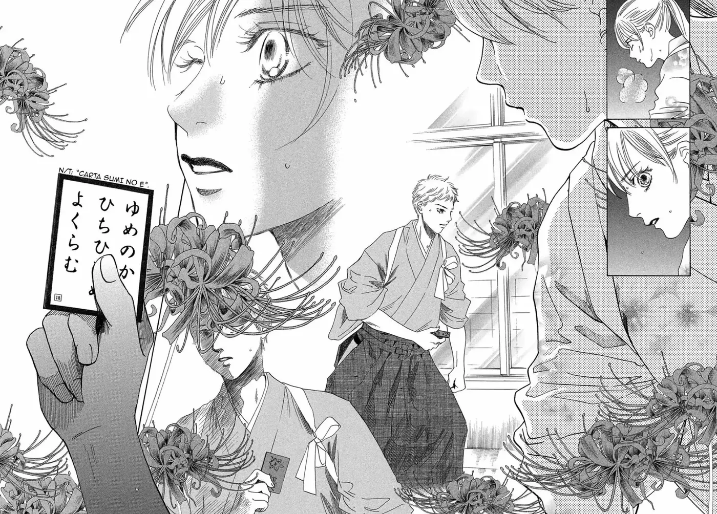 Chihayafuru capítulo 200, página 7