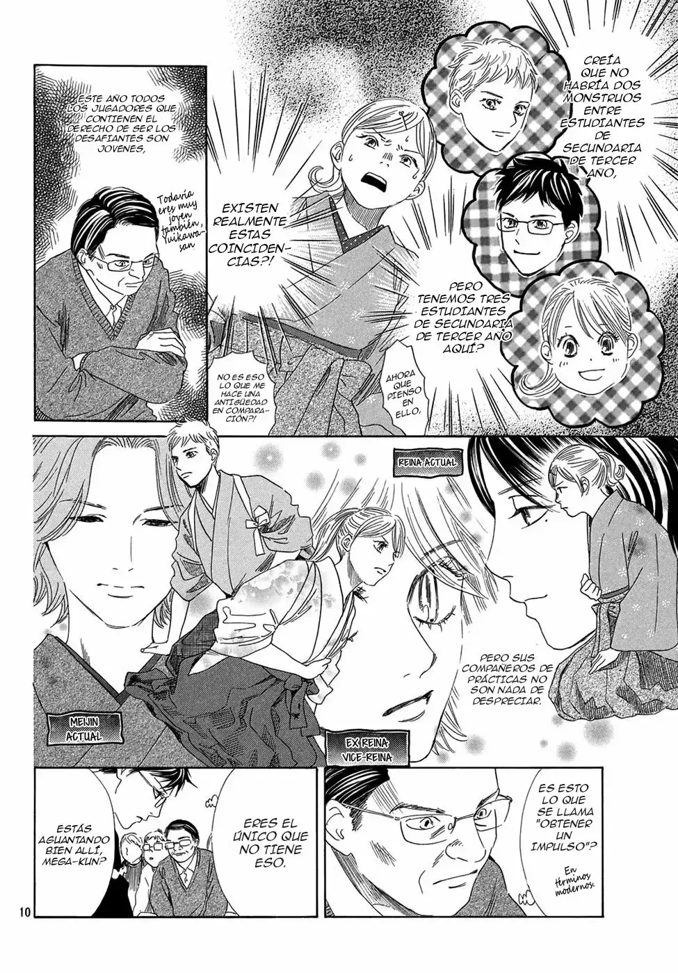 Chihayafuru capítulo 200, página 12