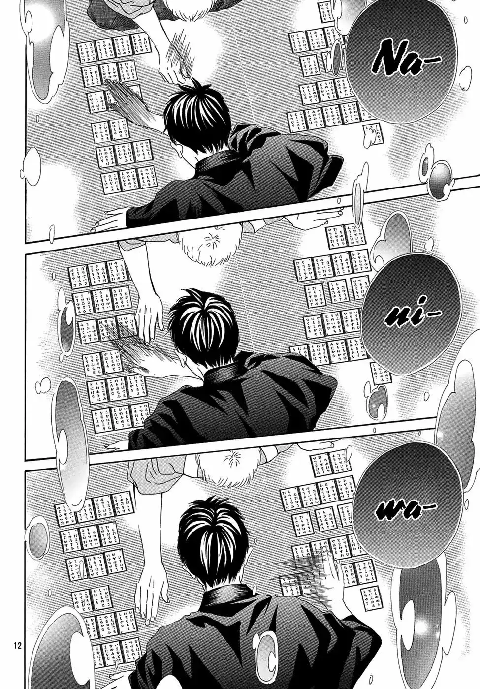 Chihayafuru capítulo 200, página 14