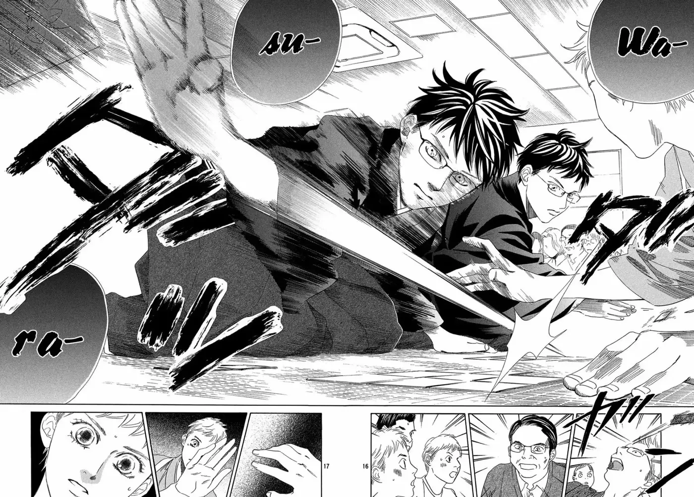 Chihayafuru capítulo 200, página 18