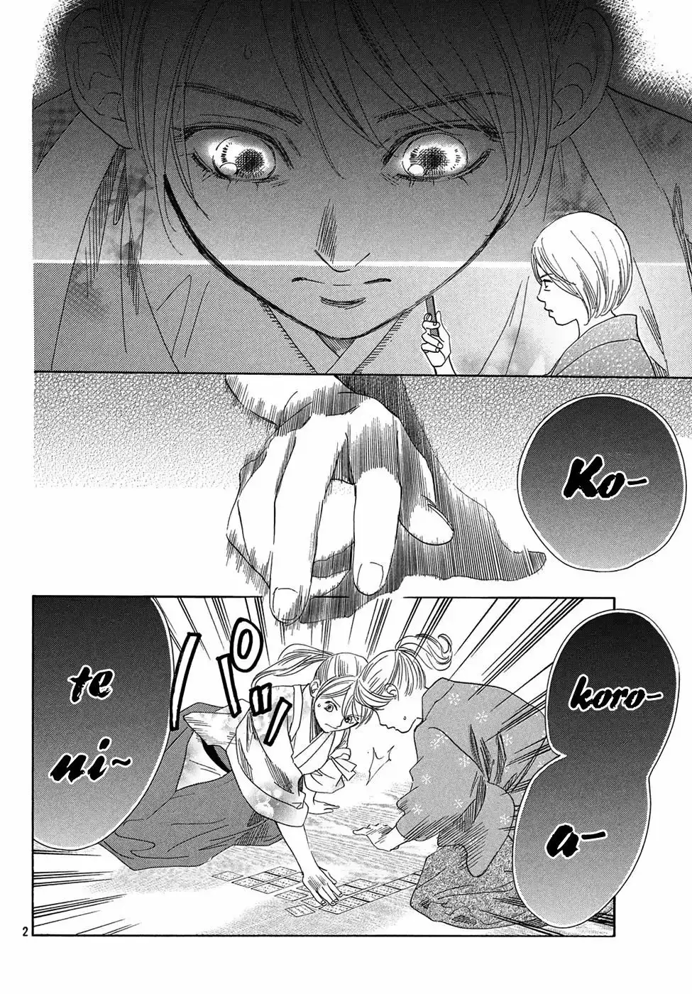 Chihayafuru capítulo 201, página 4