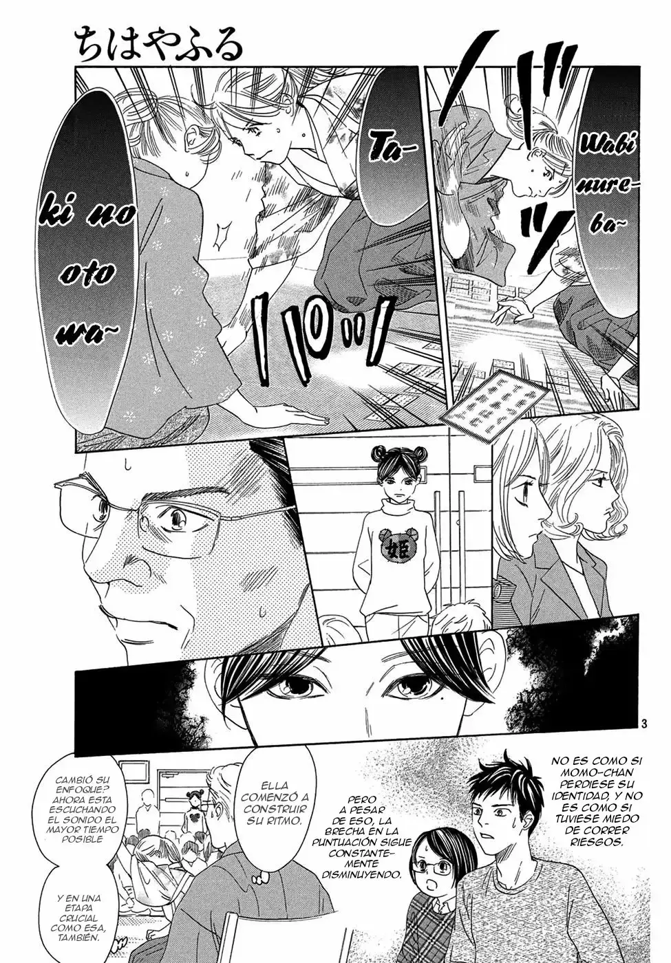 Chihayafuru capítulo 201, página 5