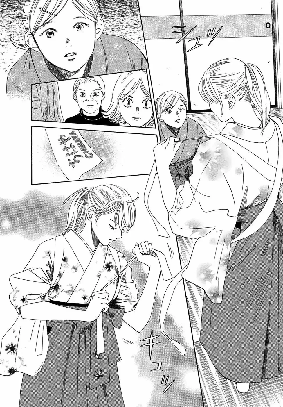 Chihayafuru capítulo 201, página 9